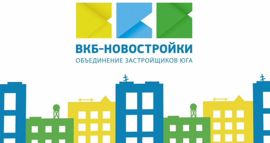 вкб